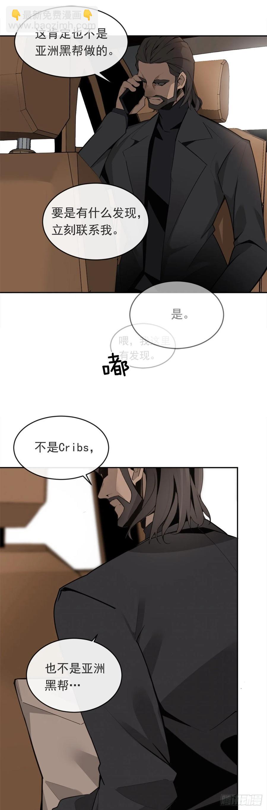 晚了一步-第367话