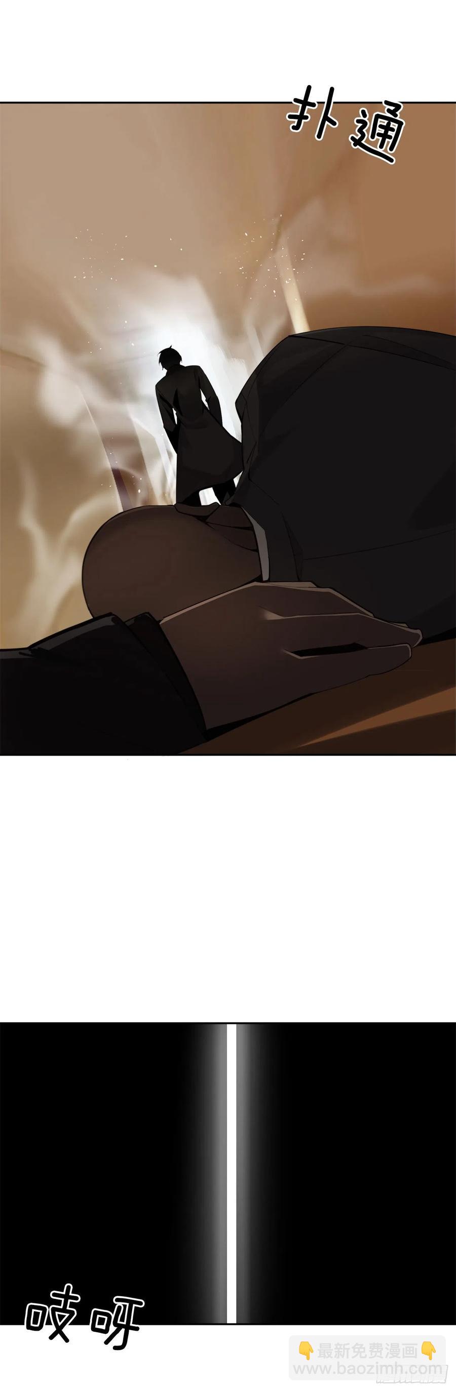 晚了一步-第367话
