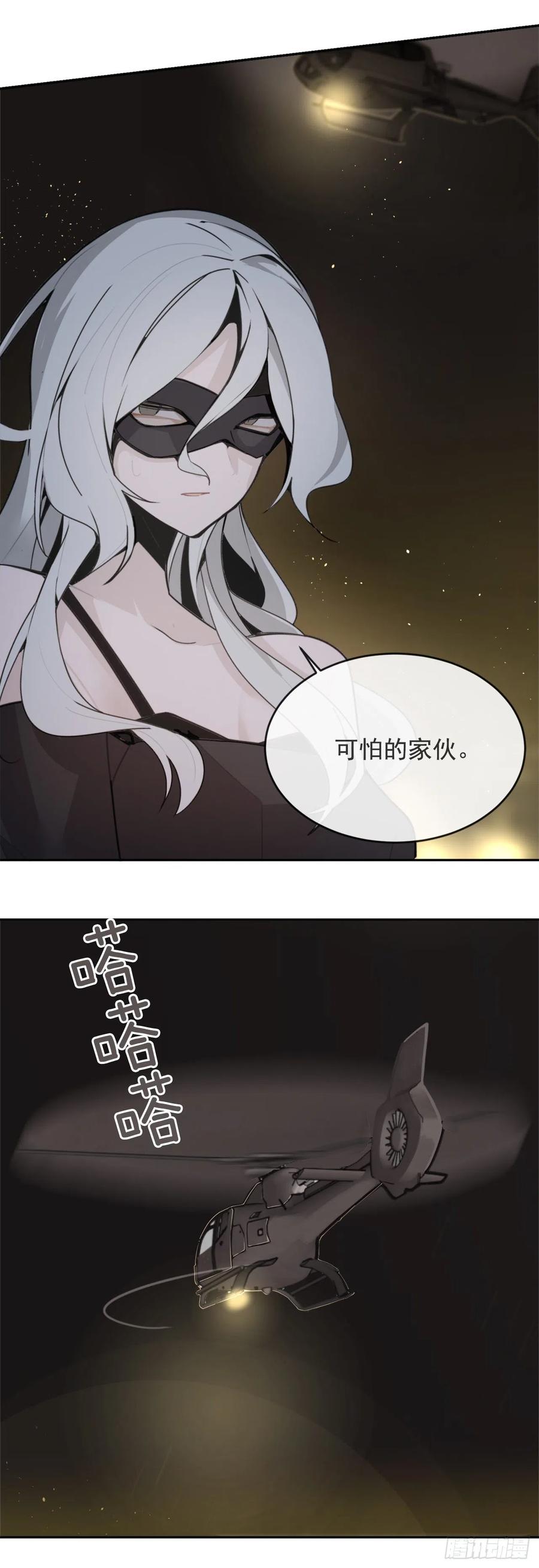 捣毁Guns-第369话