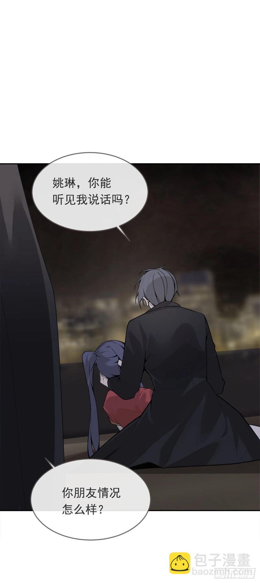 捣毁Guns-第369话