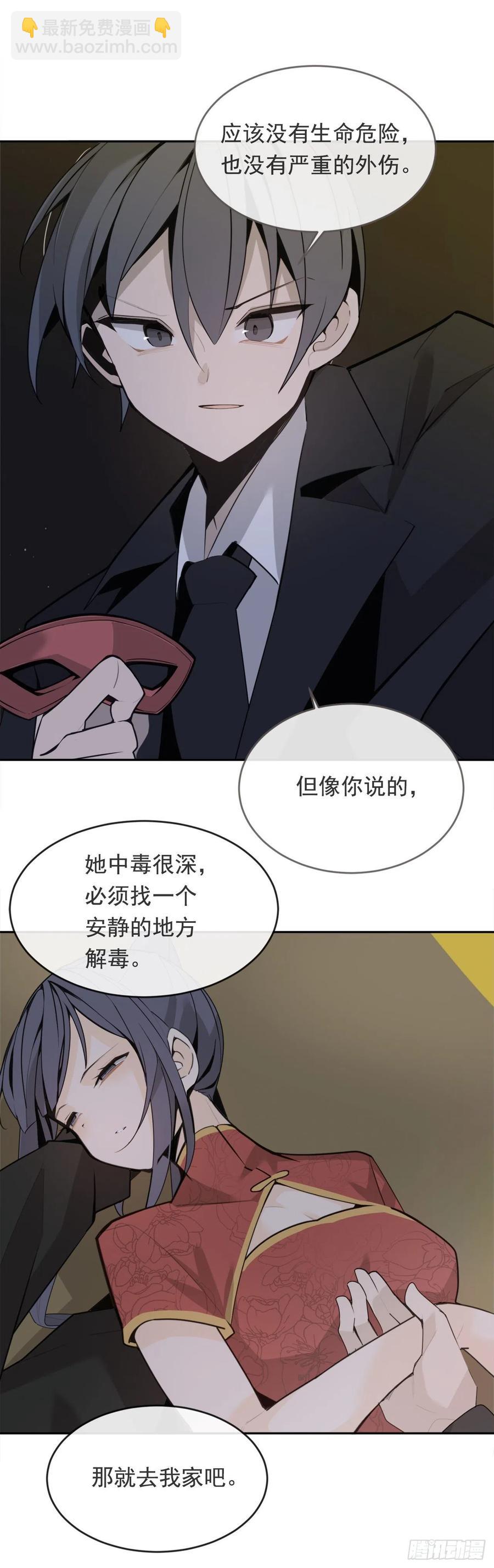 捣毁Guns-第369话