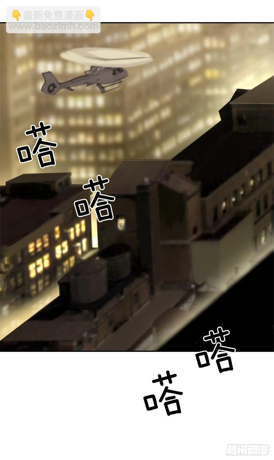 捣毁Guns-第369话
