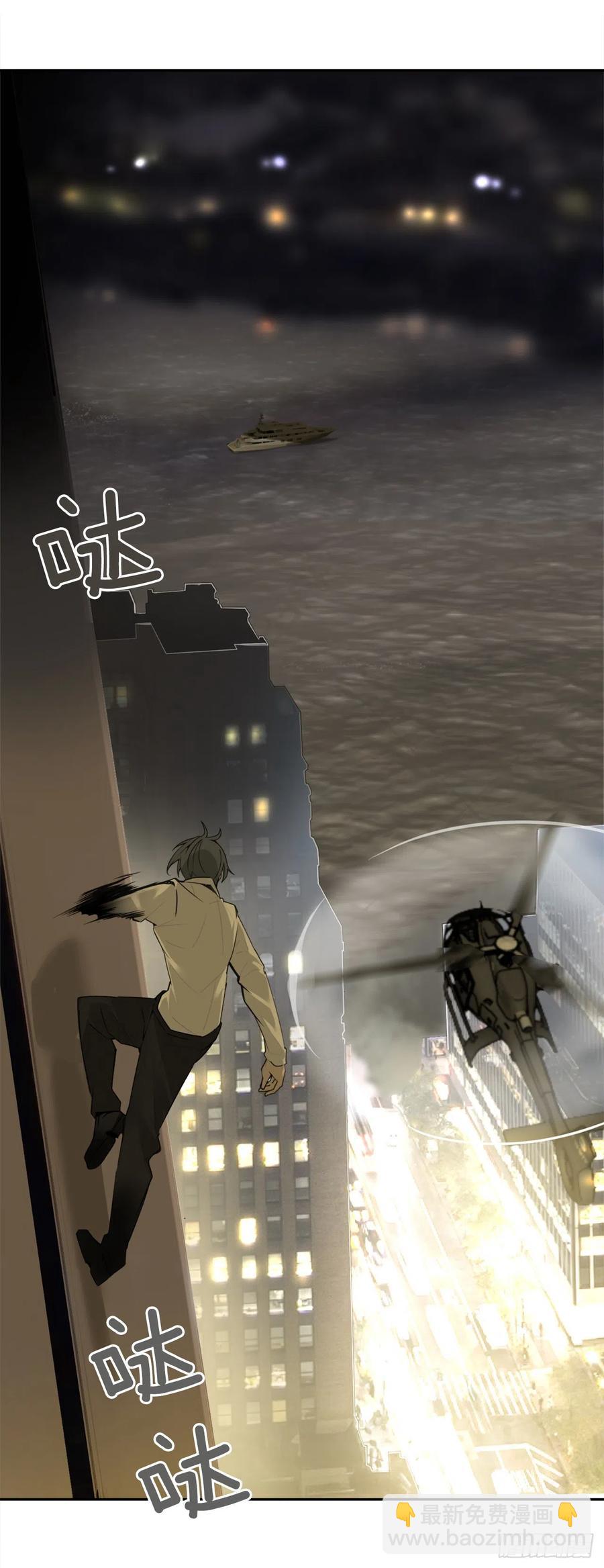 捣毁Guns-第369话