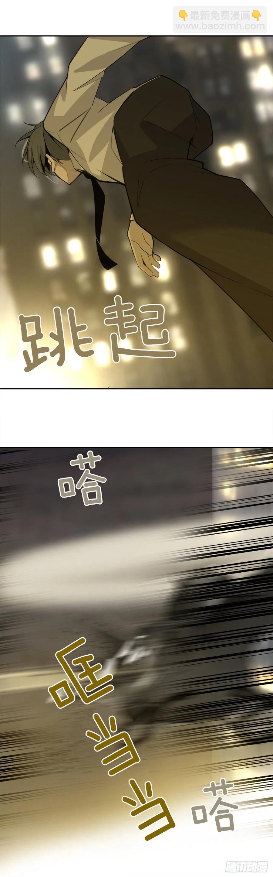 捣毁Guns-第369话