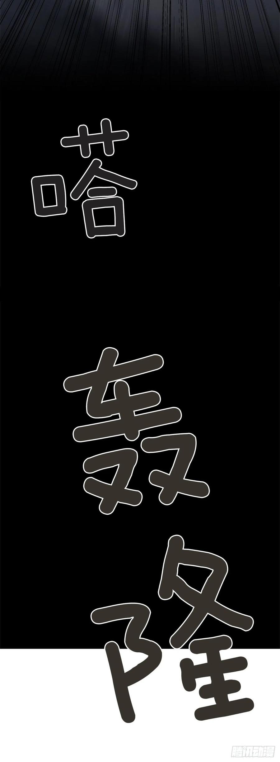 捣毁Guns-第369话