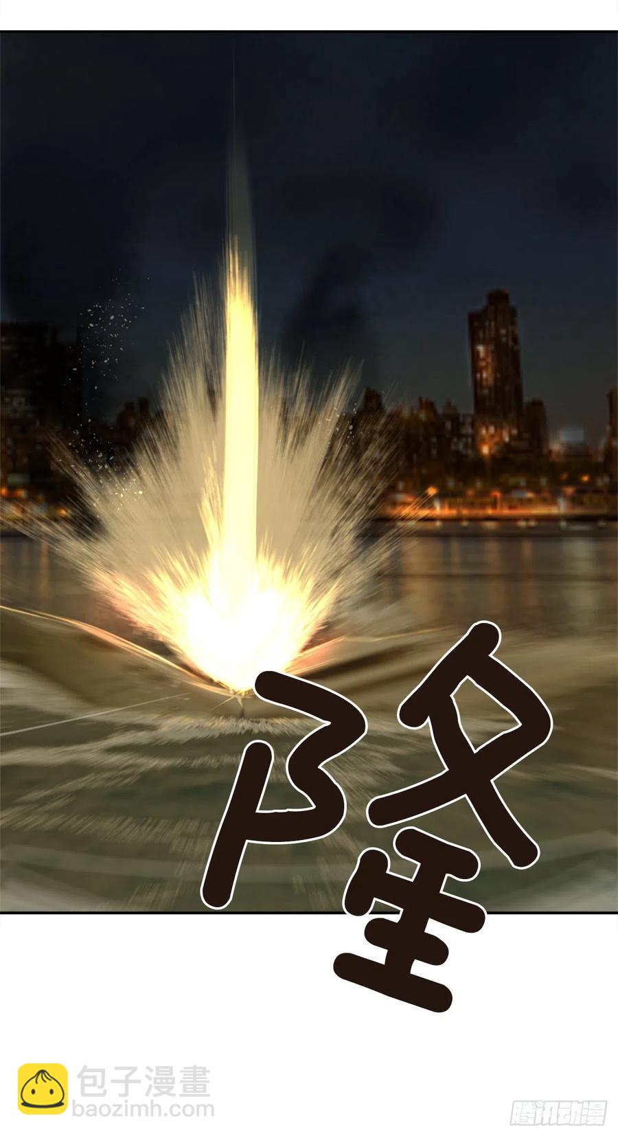 捣毁Guns-第369话
