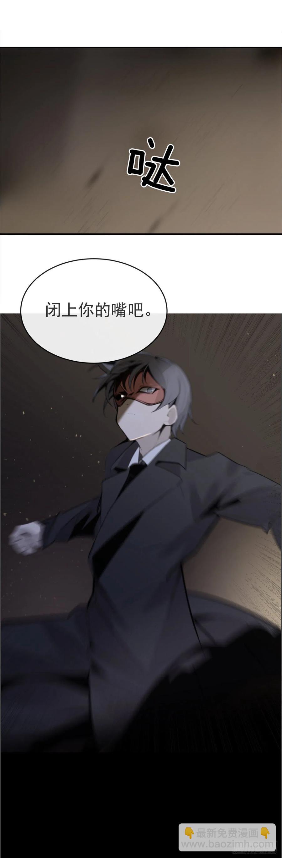 捣毁Guns-第369话