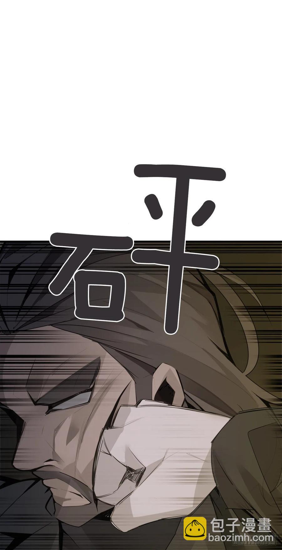 捣毁Guns-第369话