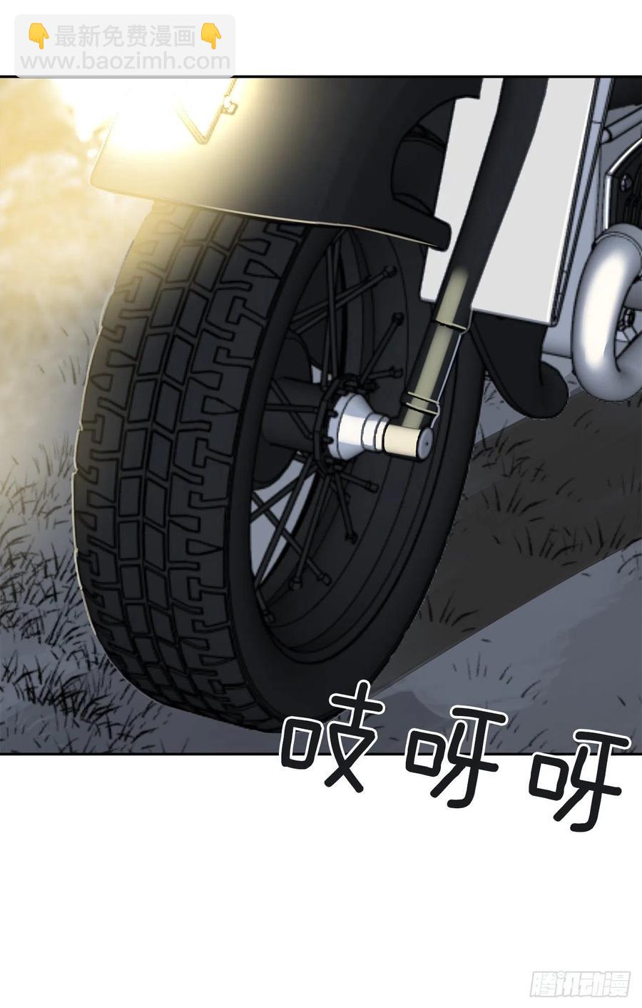 二把手-第371话