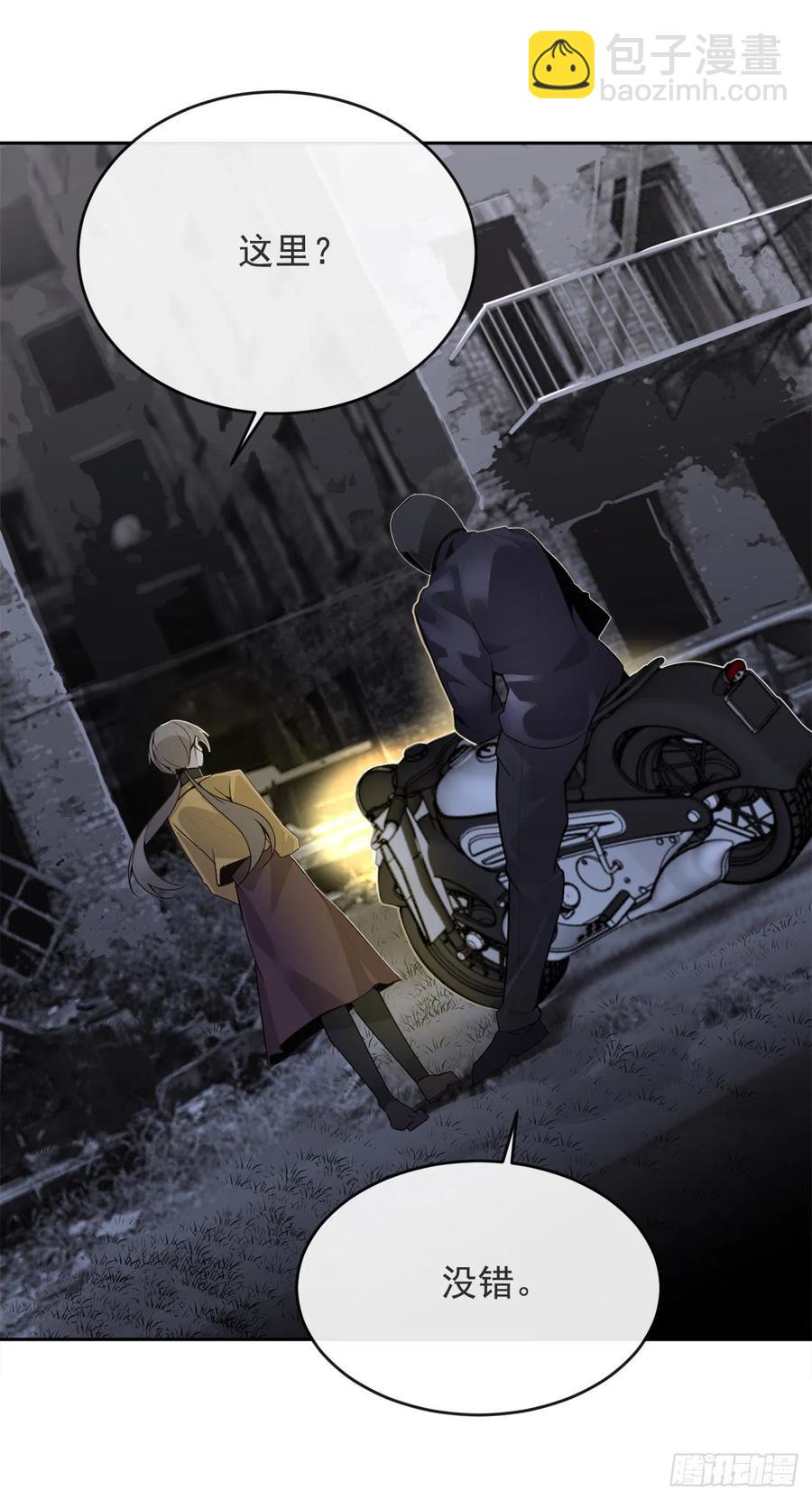 二把手-第371话