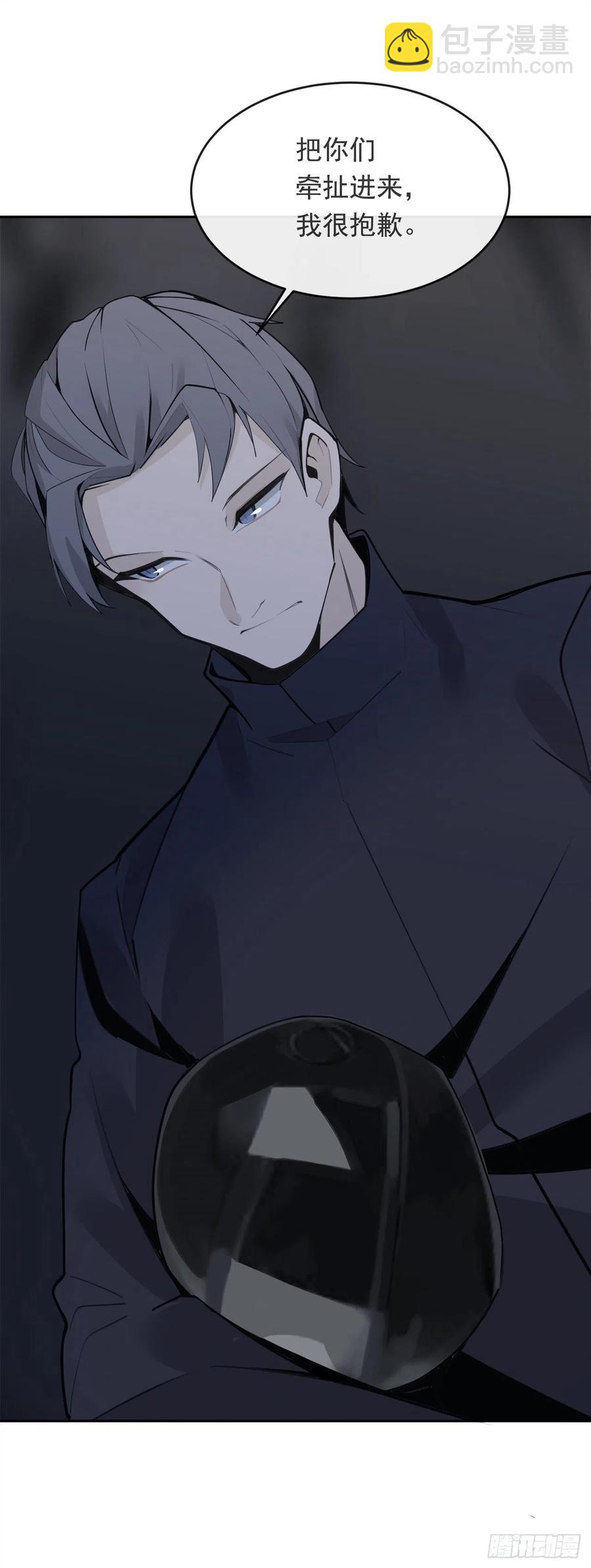 二把手-第371话