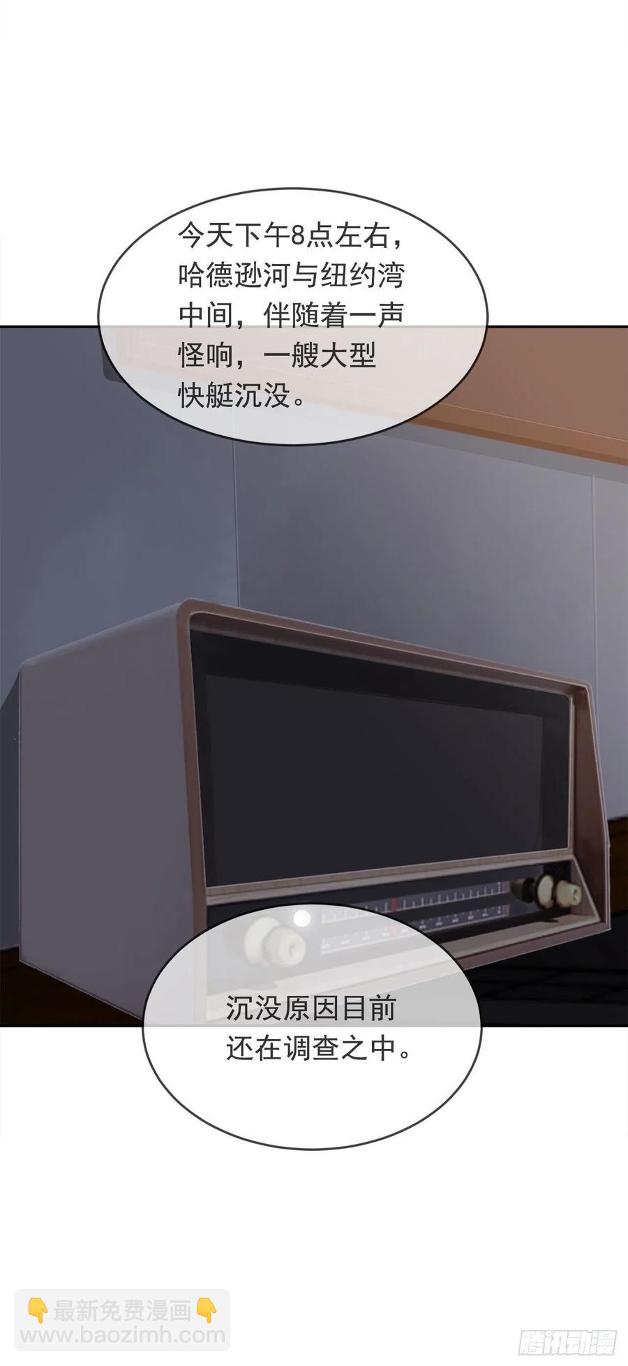 二把手-第371话