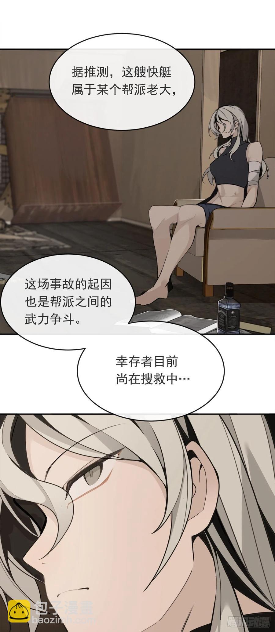 二把手-第371话
