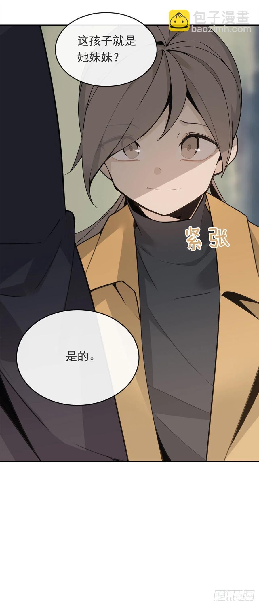 二把手-第371话