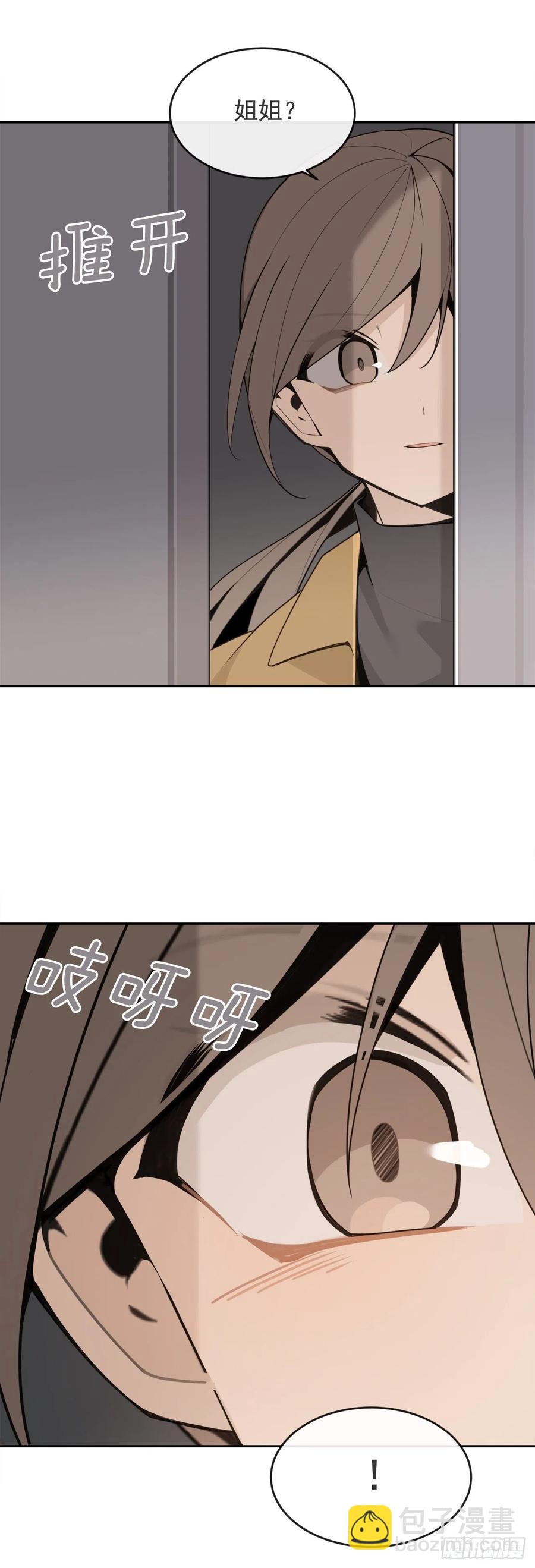 二把手-第371话