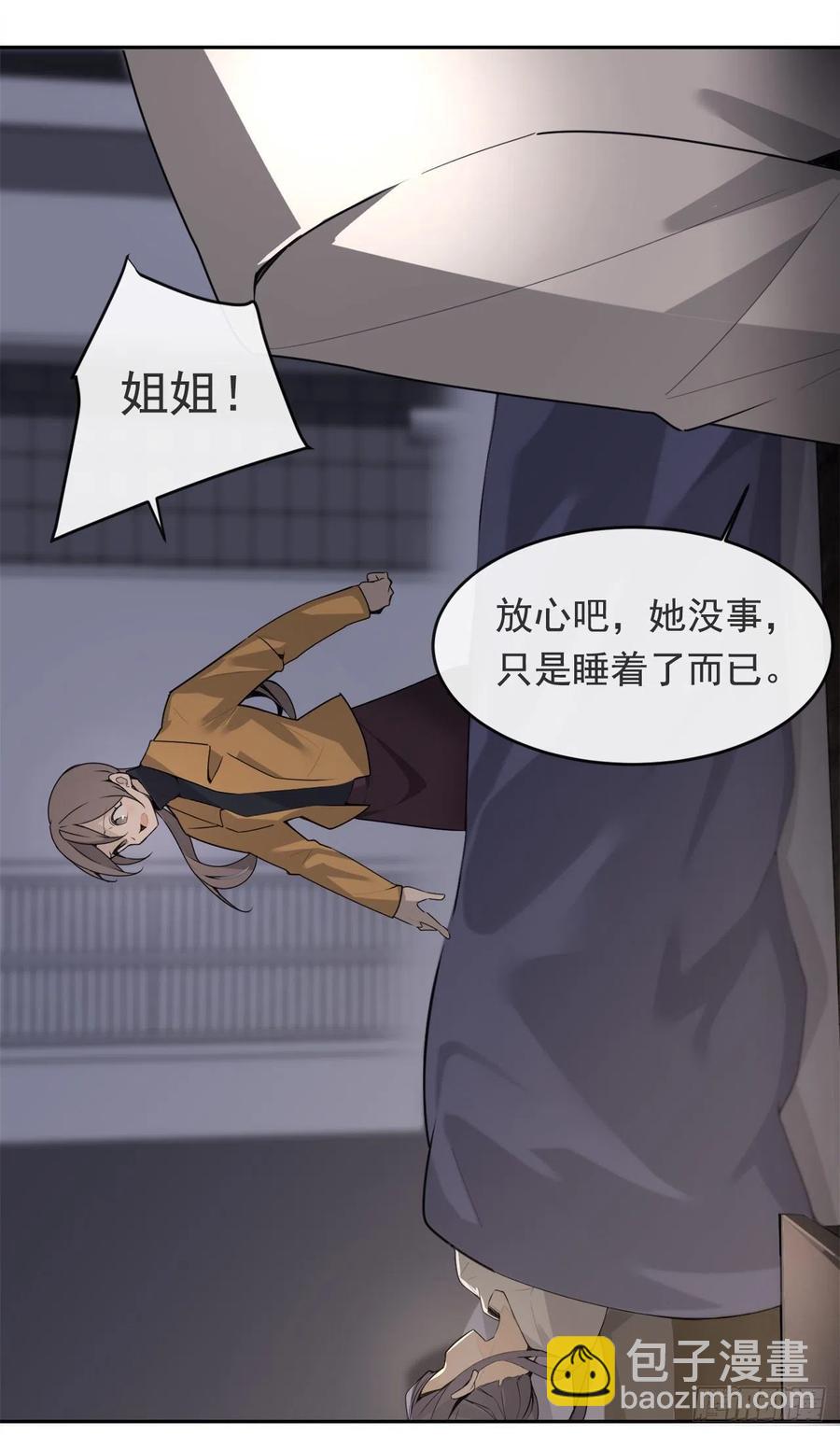 二把手-第371话