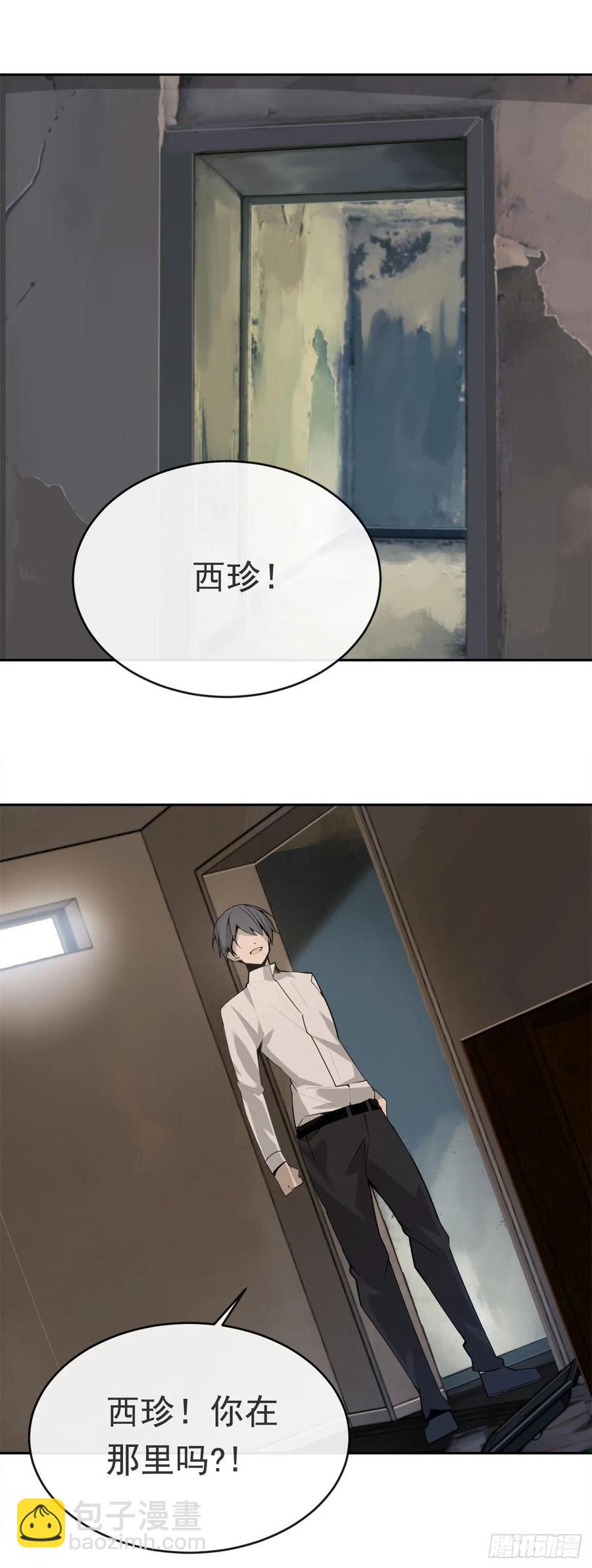 二把手-第371话