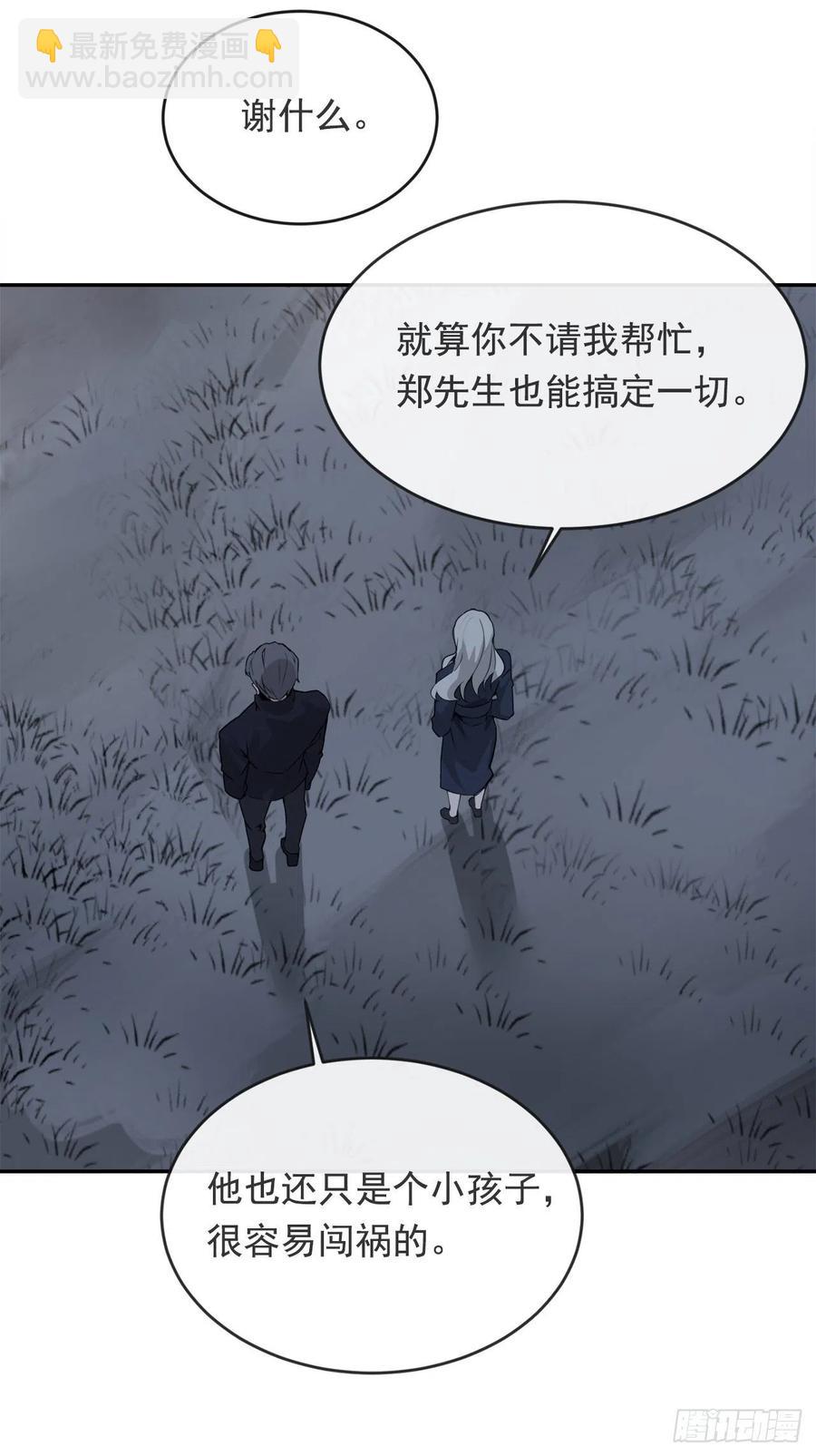 二把手-第371话