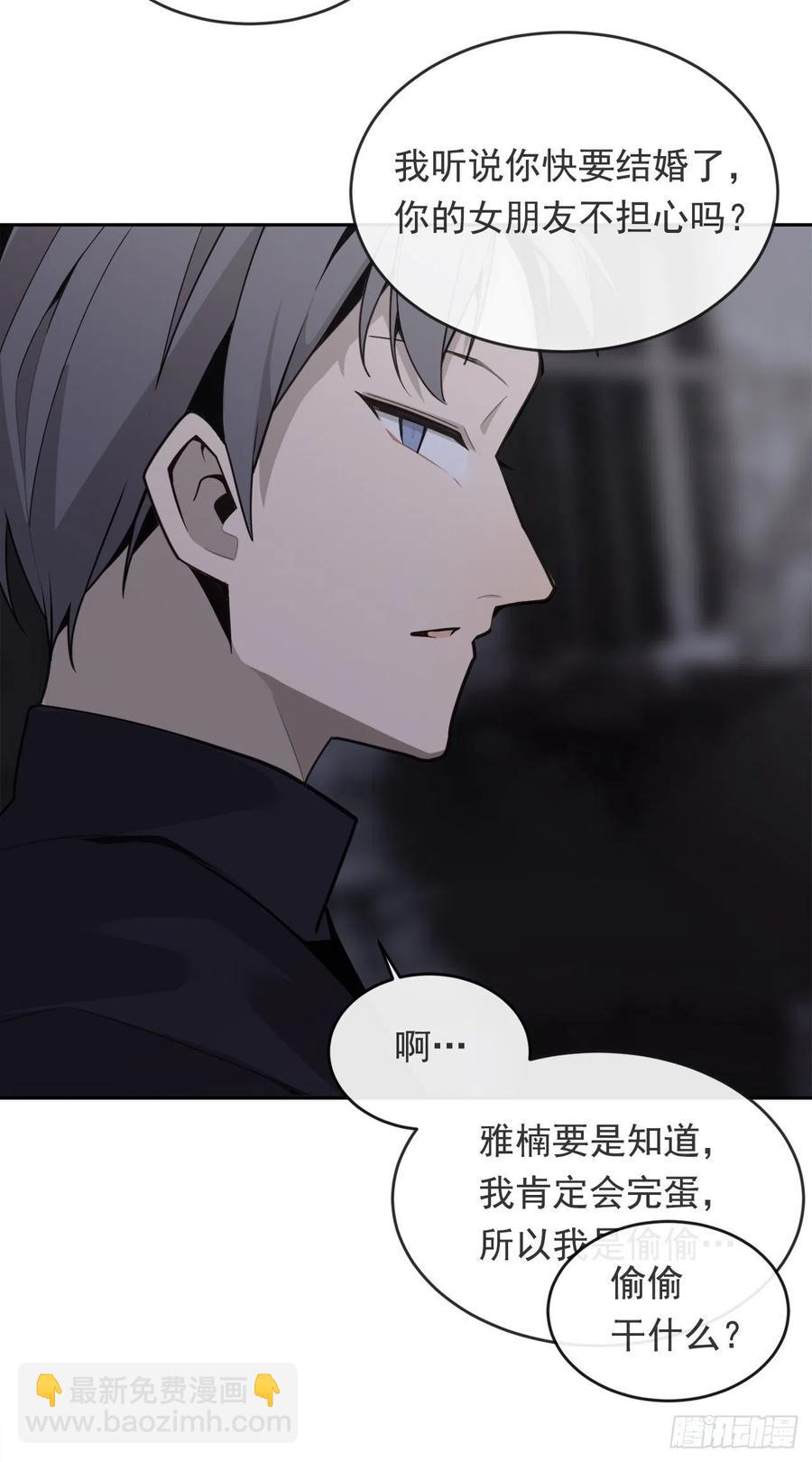 二把手-第371话