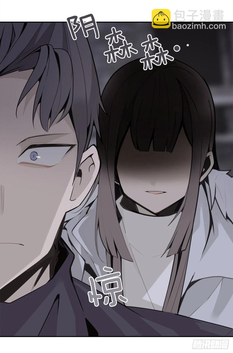 二把手-第371话