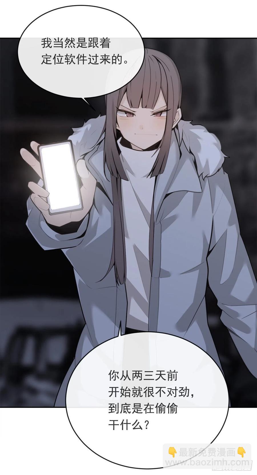 二把手-第371话