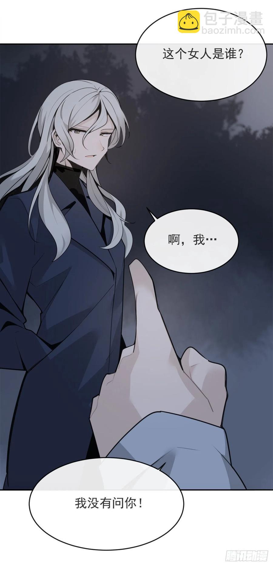 二把手-第371话