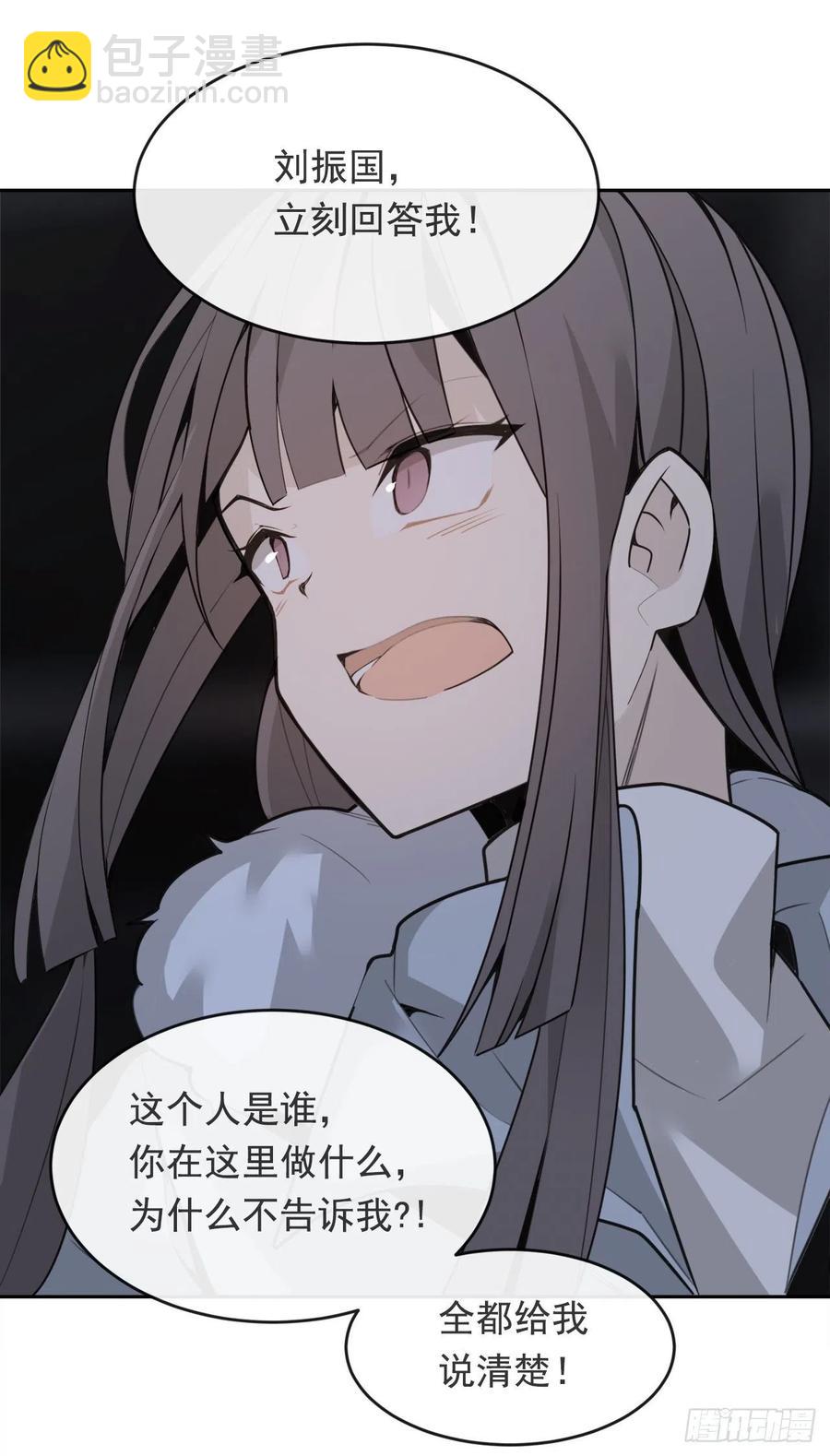 二把手-第371话