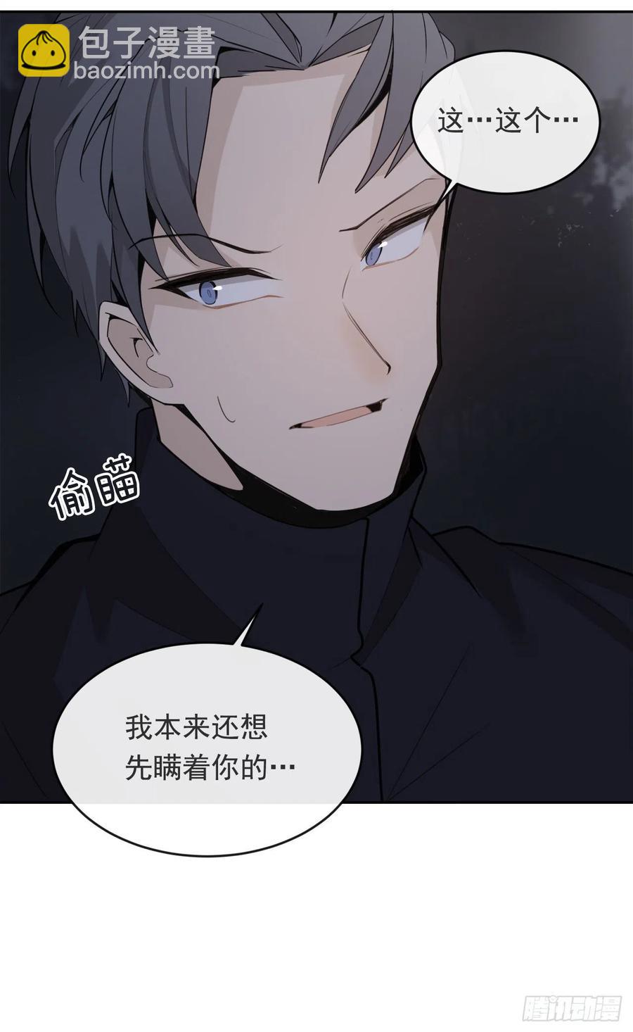 二把手-第371话