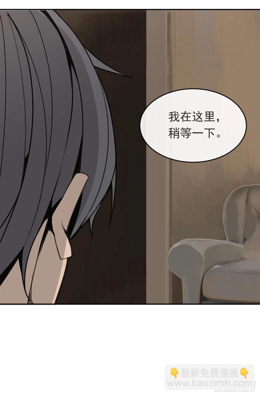 二把手-第371话