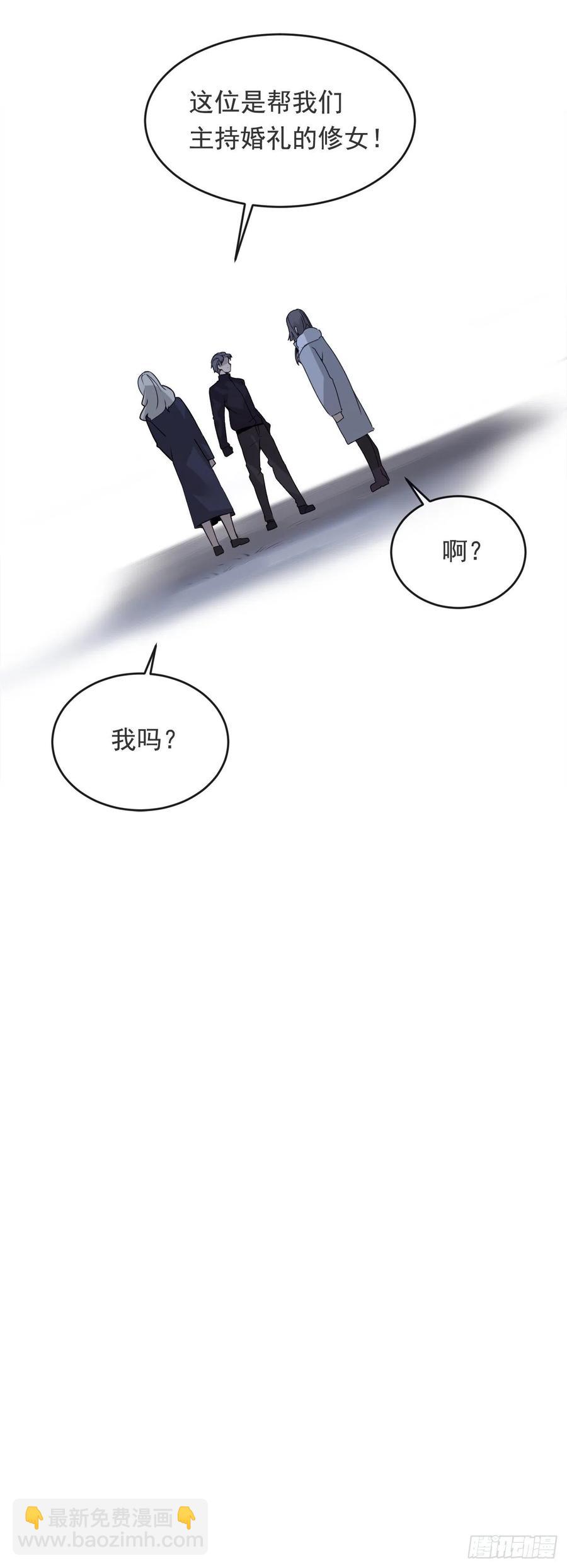 二把手-第371话
