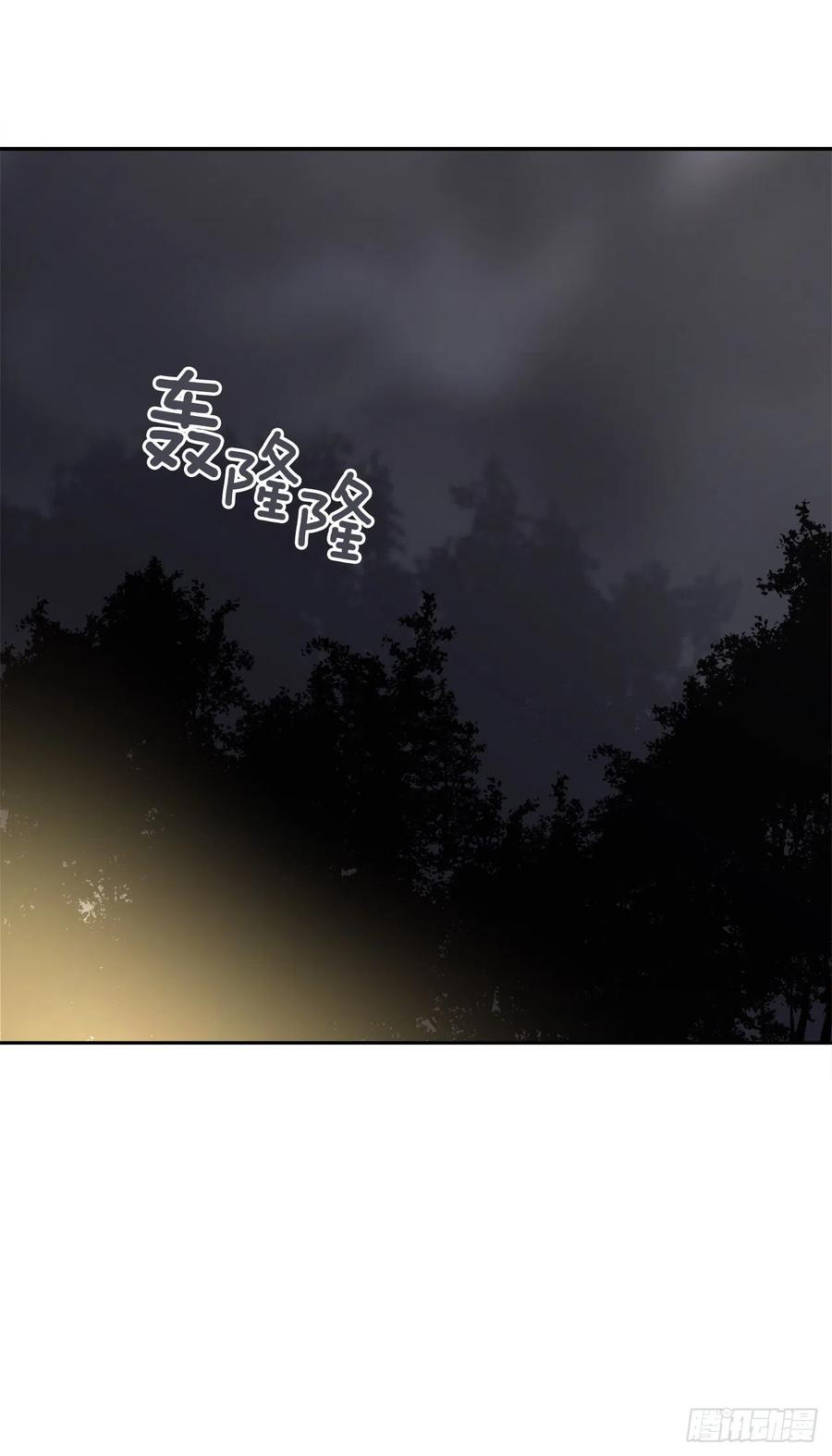 二把手-第371话