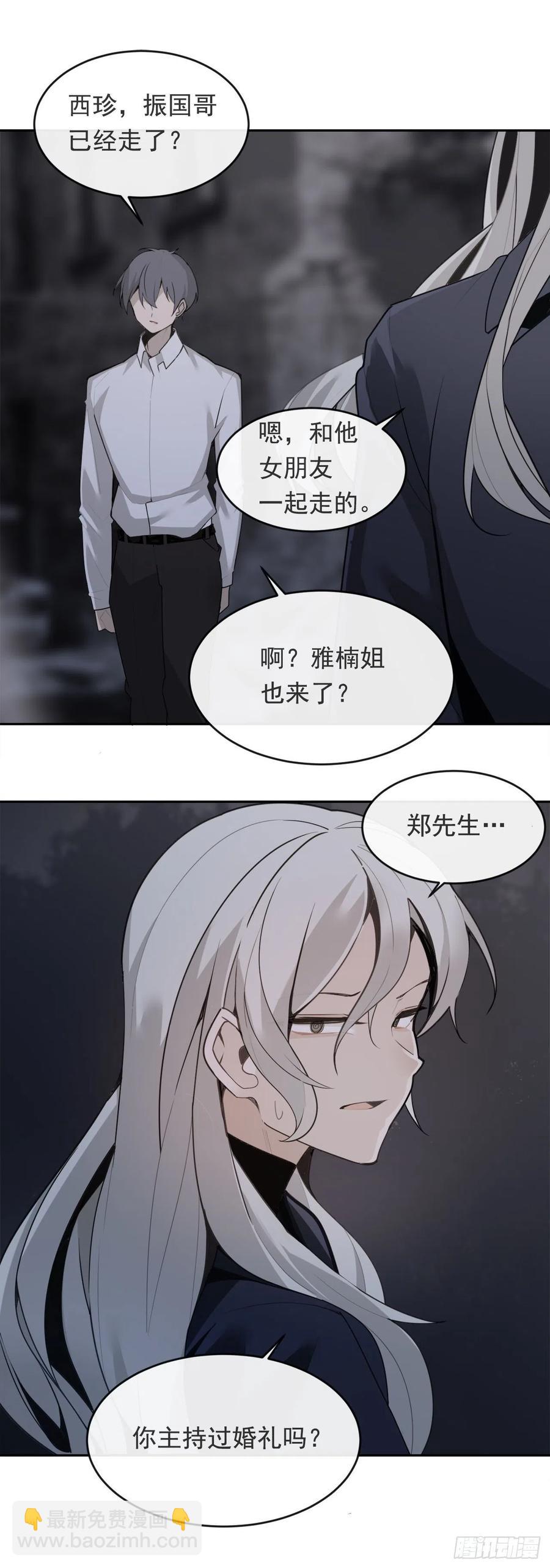 二把手-第371话