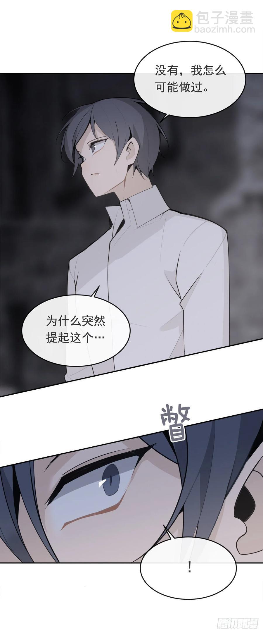 二把手-第371话