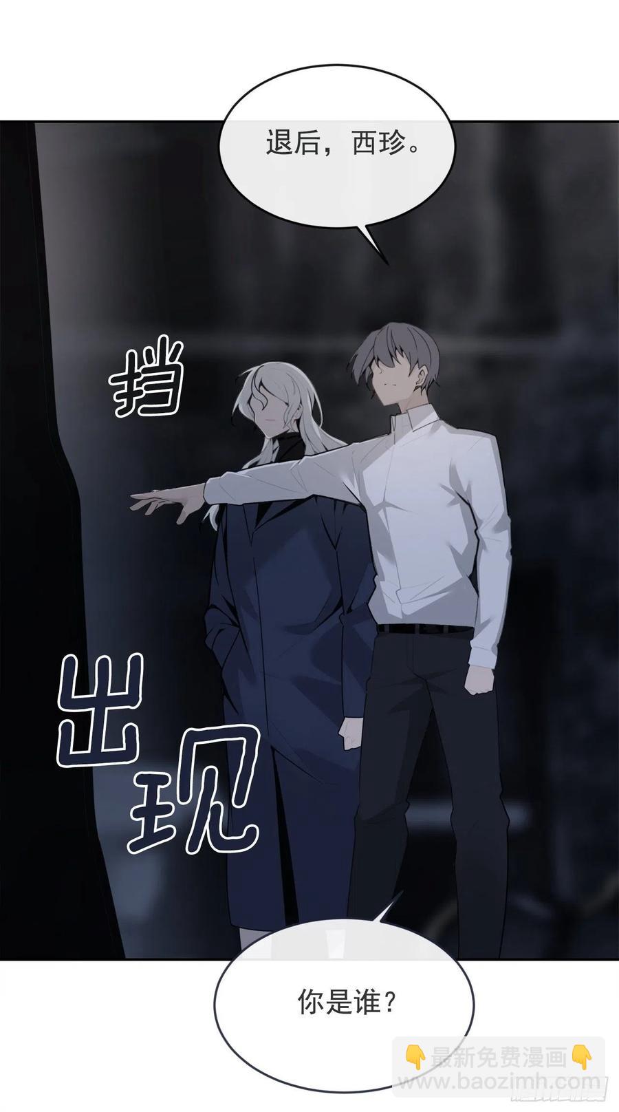 二把手-第371话
