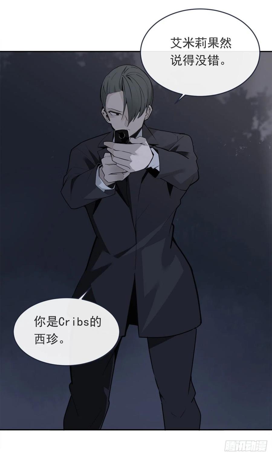 二把手-第371话