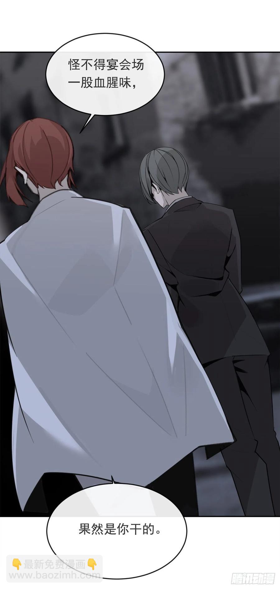 二把手-第371话