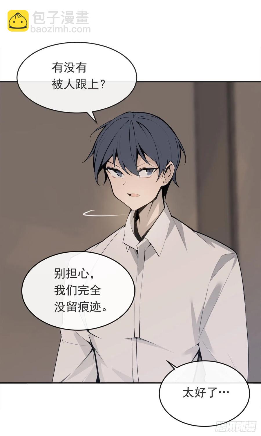 二把手-第371话