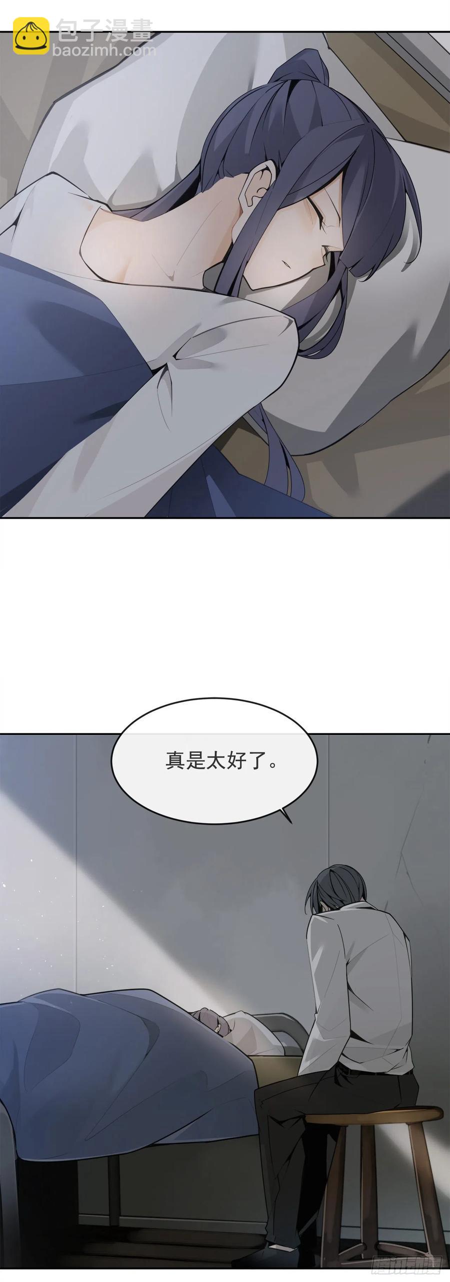 二把手-第371话