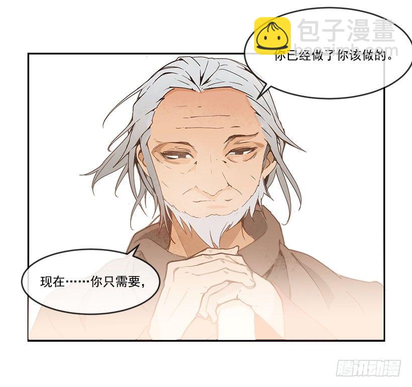 请你帮帮我-第39话