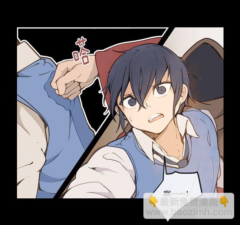 请你帮帮我-第39话