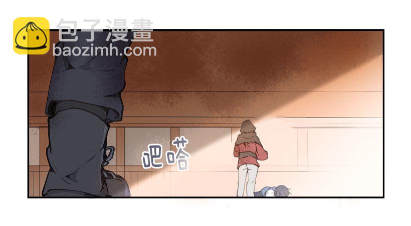 请你帮帮我-第39话