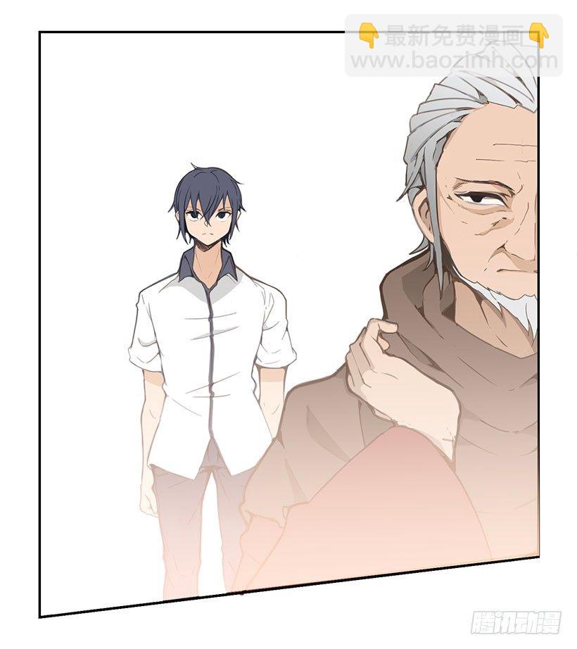 请你帮帮我-第39话