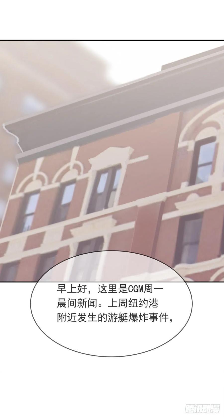 守护这一世(1/2)-第59话
