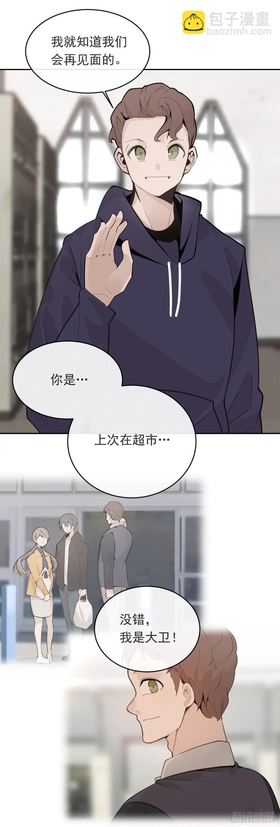 守护这一世(1/2)-第59话