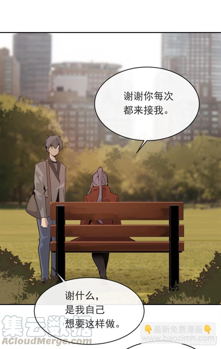 守护这一世(1/2)-第59话