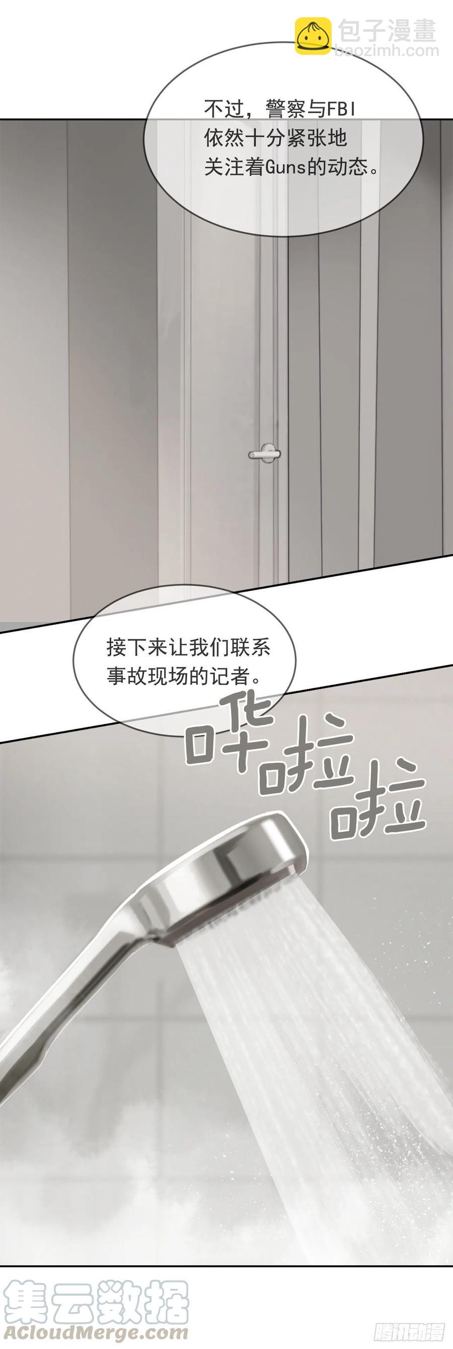 守护这一世(1/2)-第59话