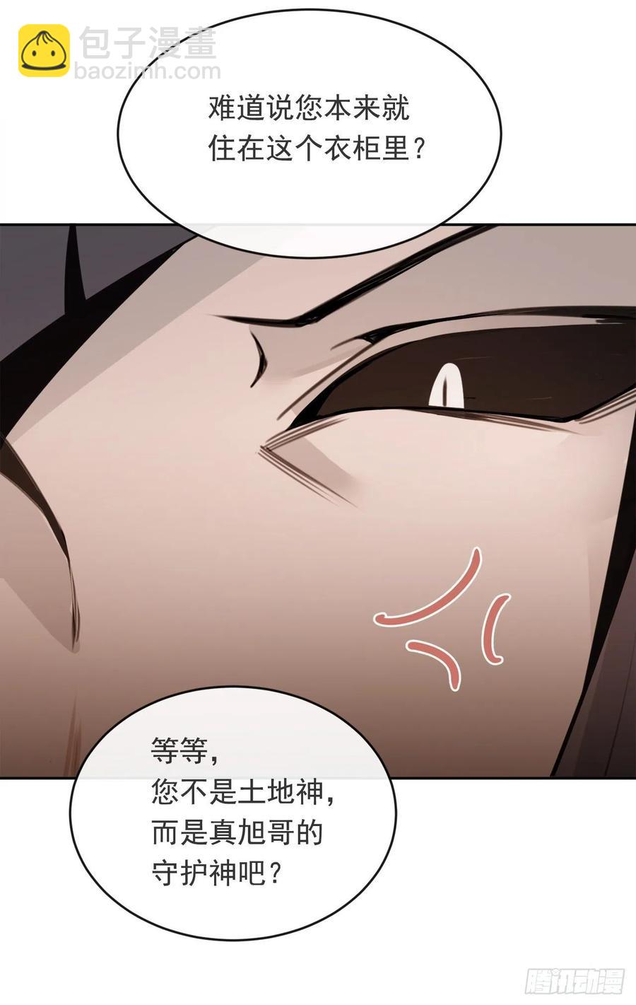 劫后甜蜜(1/2)-第61话