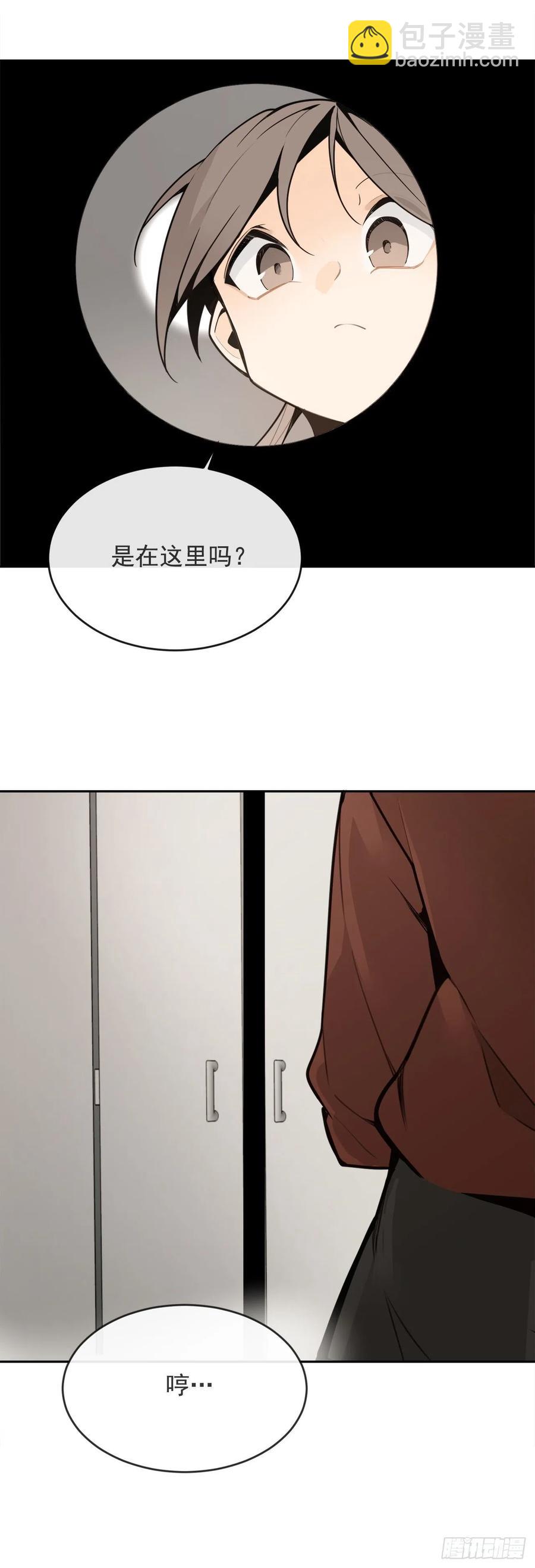 劫后甜蜜(1/2)-第61话