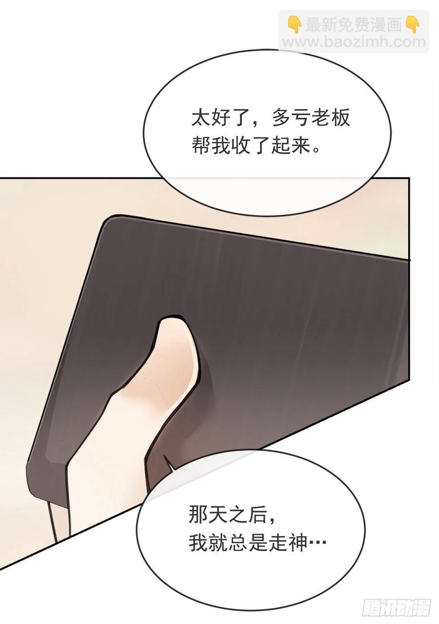 劫后甜蜜(1/2)-第61话