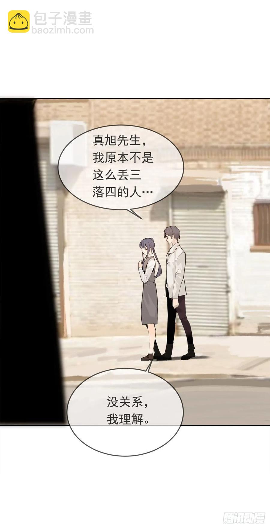 劫后甜蜜(1/2)-第61话